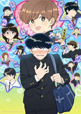 永生全集